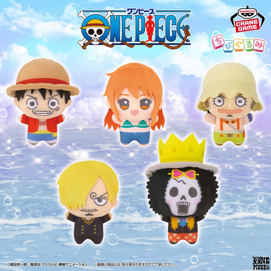 ONE PIECE ワンピース　ちびぐるみ　まとめ バンプレストの 「ちびぐるみ」シリーズに 『#ONEPIECE』初登場！ 第1