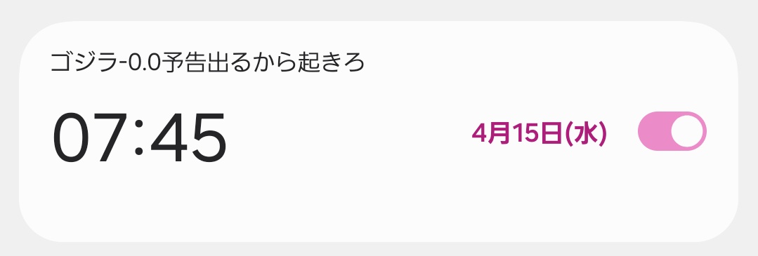 イアン tweet media