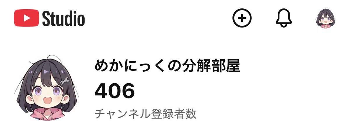 めかにっく tweet media