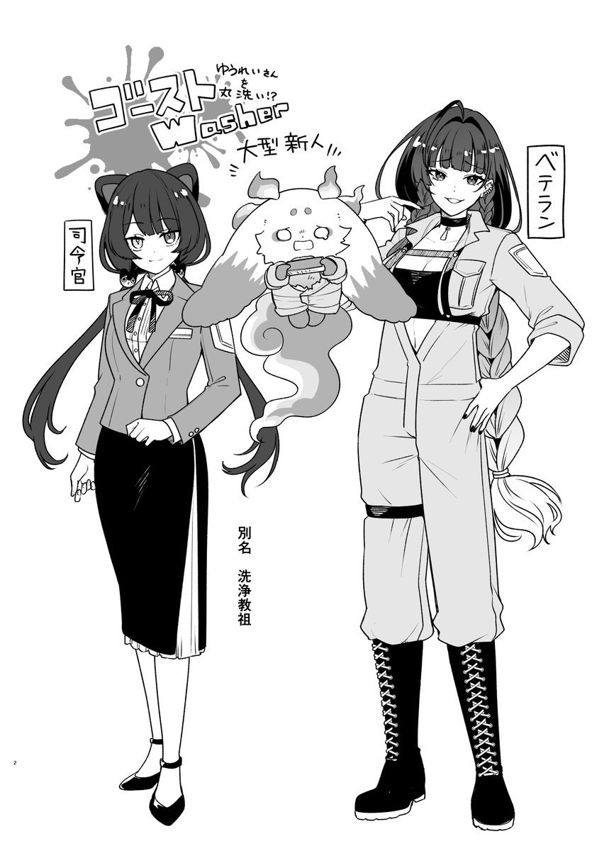 かから tweet media