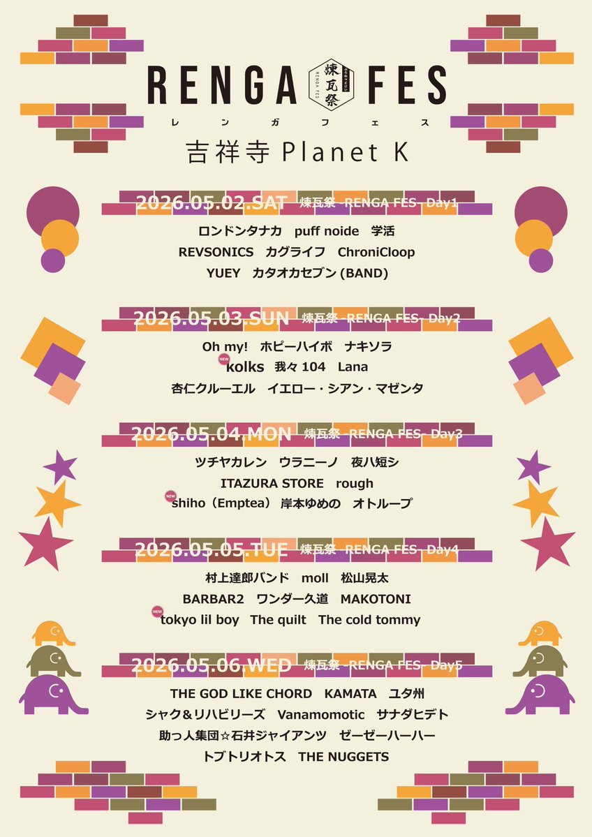 Vanamomotic tweet media