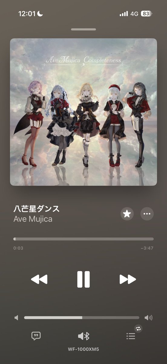前も言った気がするけど輪舞曲と八芒星ダンスのイントロ似せてるのってわざとなのかな？
教えてDiggy-MO'