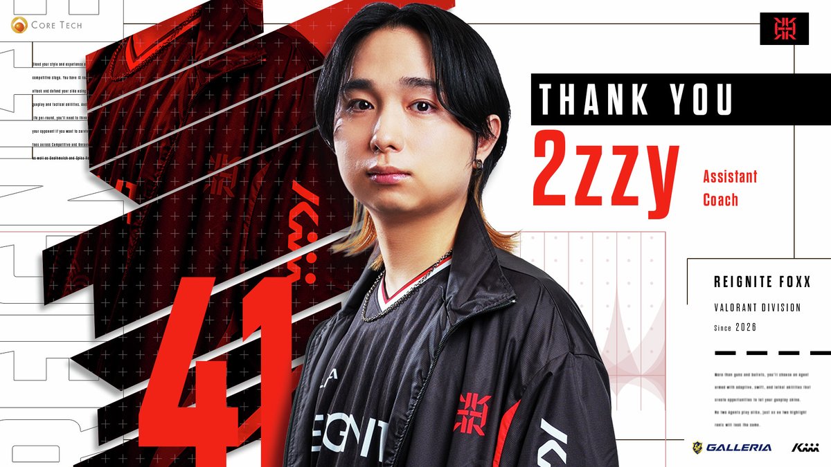 ReigniteJP's tweet photo. 【VALORANT部門編成のお知らせ】

本日付けで、2zzy(@2zzyvlrt )が
脱退する運びとなりました。

短い期間ではありましたが、アシスタントコーチとしてチームのために尽力してくれました。

今後もさらなるご活躍を願っております。
ありがとうございました！
#RIGX https://t.co/bJOj8cVuOI