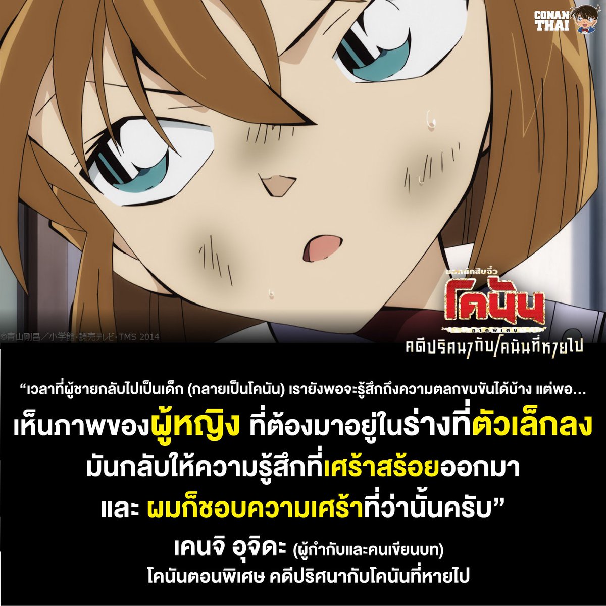 KM🐷Andaman tweet media