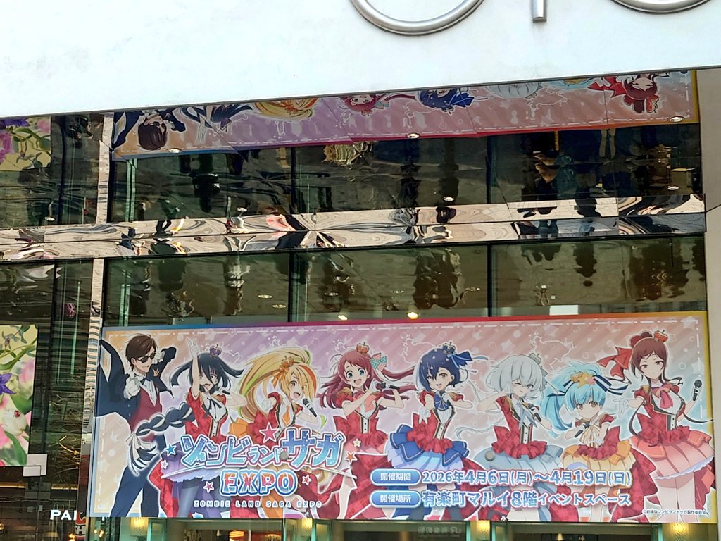 そふぁー🐾5/10やらゾン スペ15 tweet media