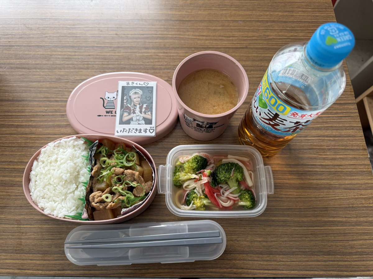 まき🖐️🤙@NUMBER50 tweet media