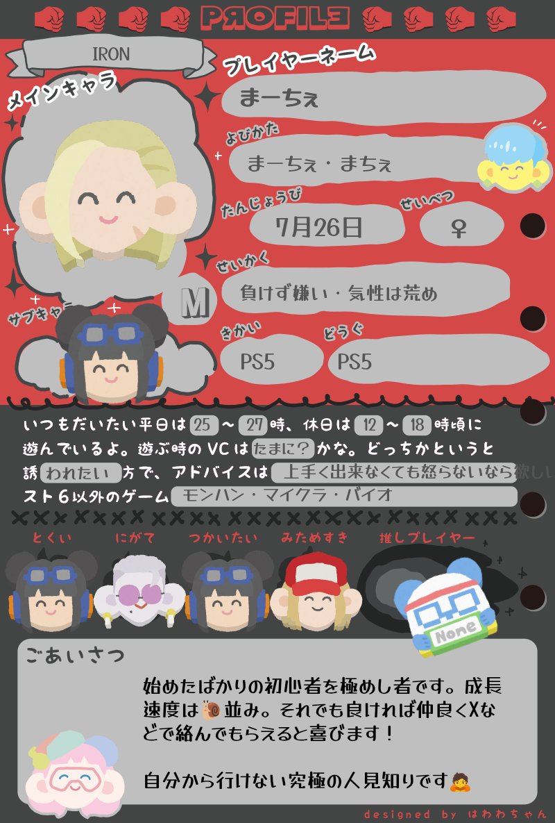 Ⓜ氏(マーチェ)🌱 tweet media