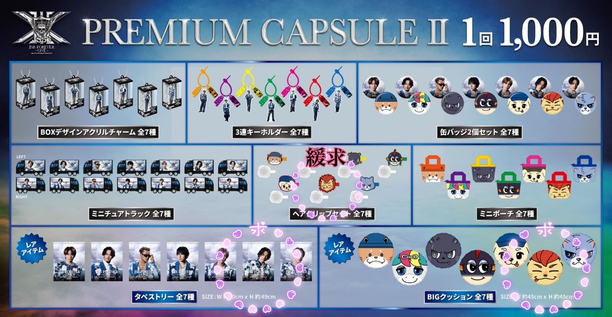 取引垢 tweet media