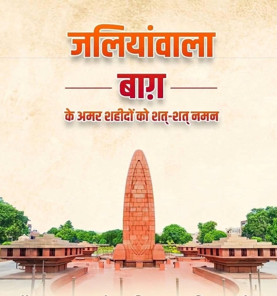 Manish Yadav tweet media