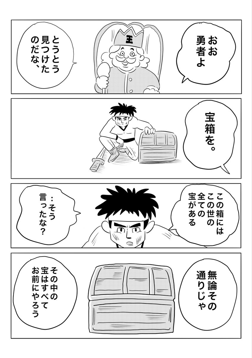 bondaviマンガ部 tweet media