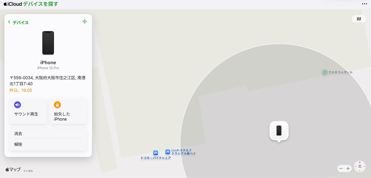 YUDA AID tweet media