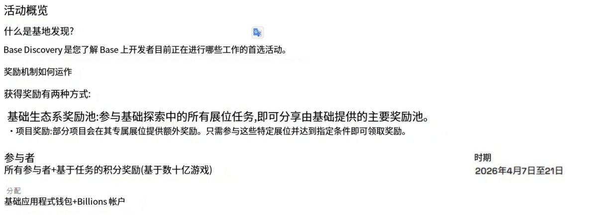铭君 |mingjun.eth🇨🇳 tweet media