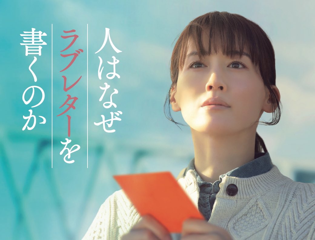 劇場パンフレット&グッズ °˖✧◝ 発売決定！◜✧˖° ⠀ 🎞4/17(金)より