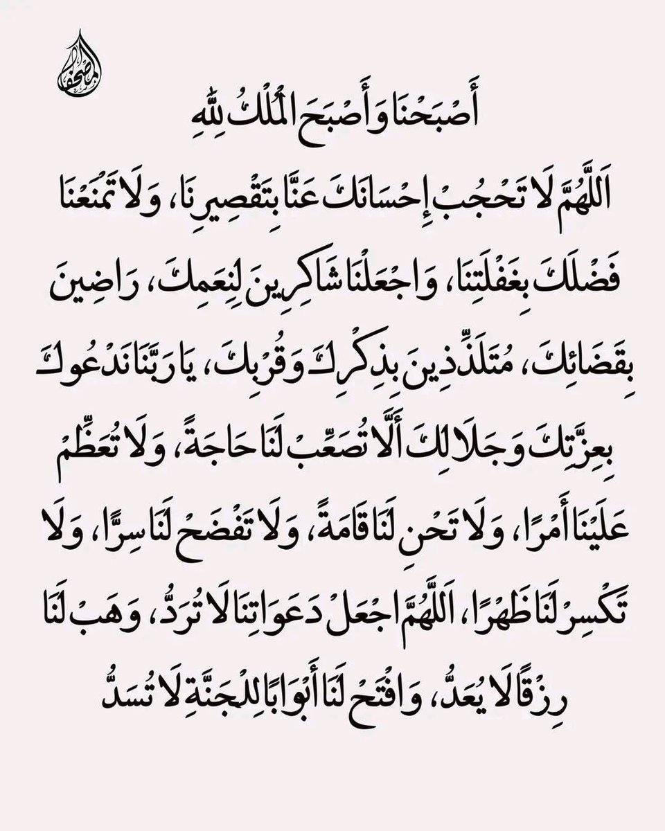 الاميره ساندي (@abomohdeen) on Twitter photo 