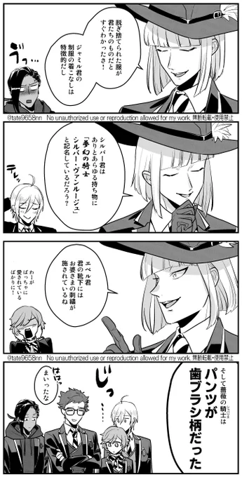雑に特定された 