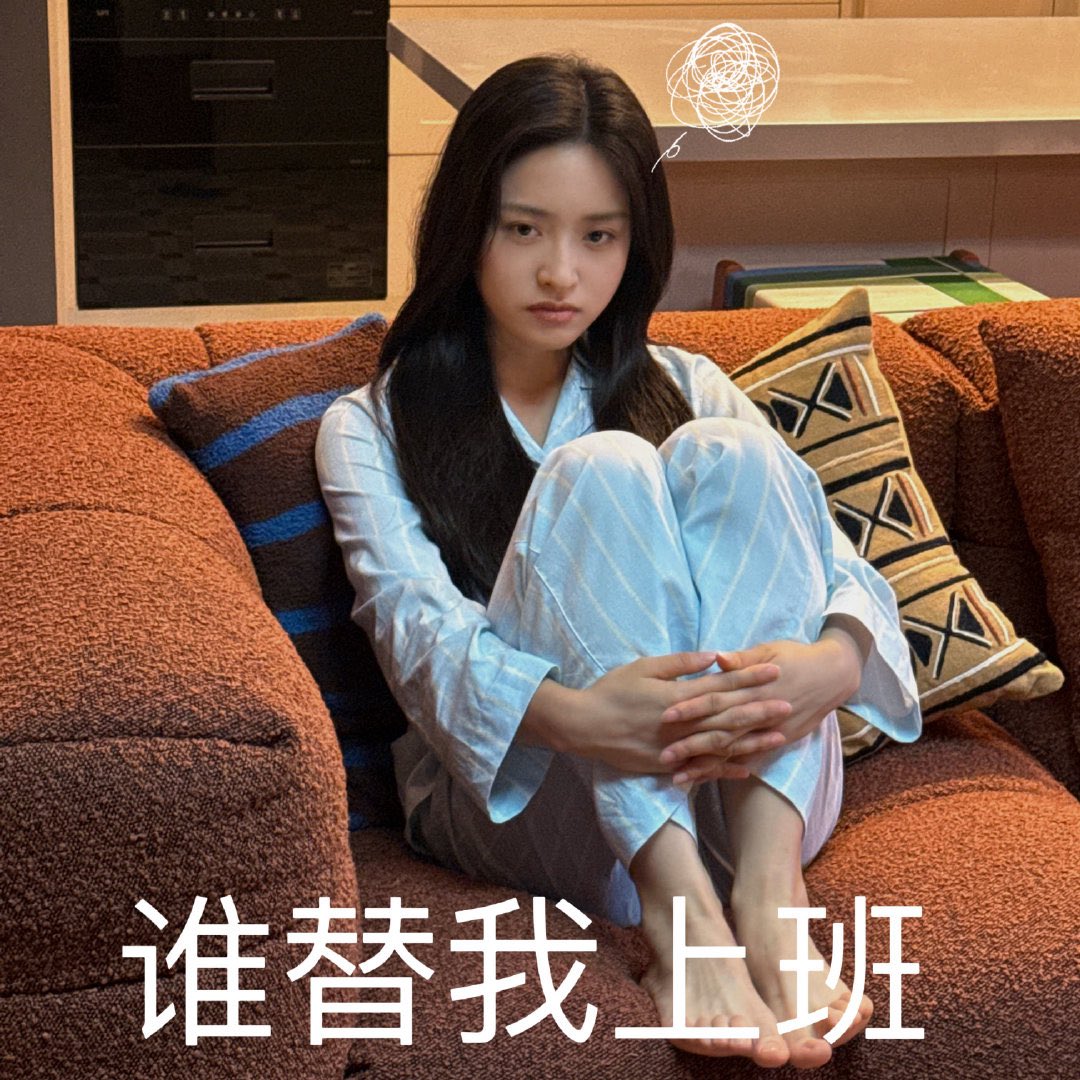 shen yue archive 📁 tweet media