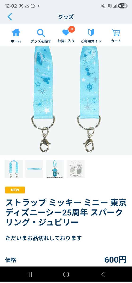 心の導くままの肉球さん@スンスン💝 tweet media