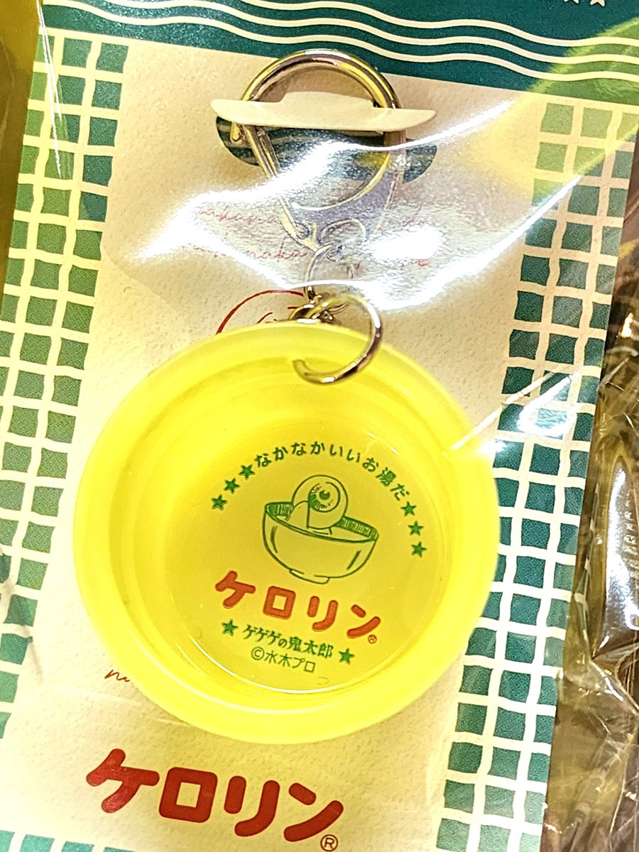ゲゲゲのようかい村 tweet media