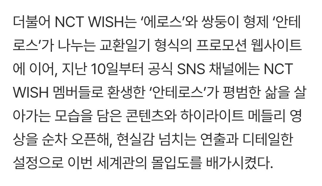 chris🍀 | 정祐천乐ᴺᶜᵀ tweet media