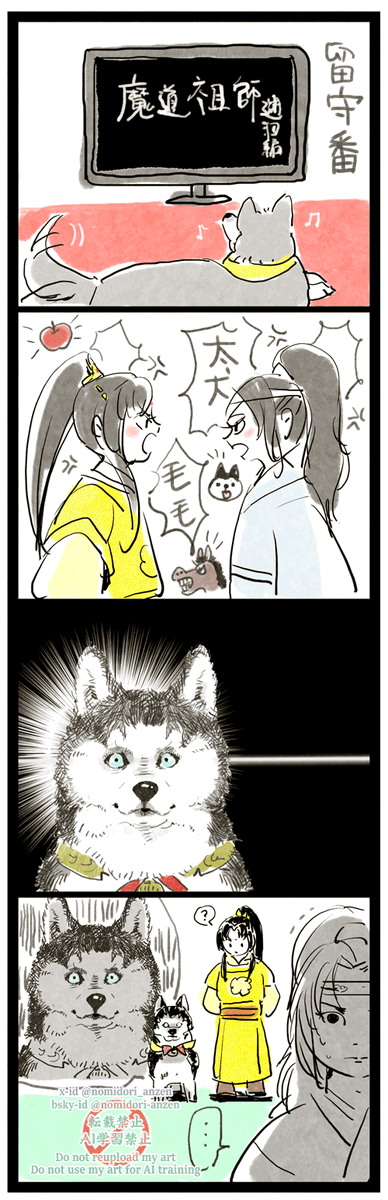 ｷｭﾋﾟｰﾝ
仙子🎀は賢い霊犬なので人語を理解する