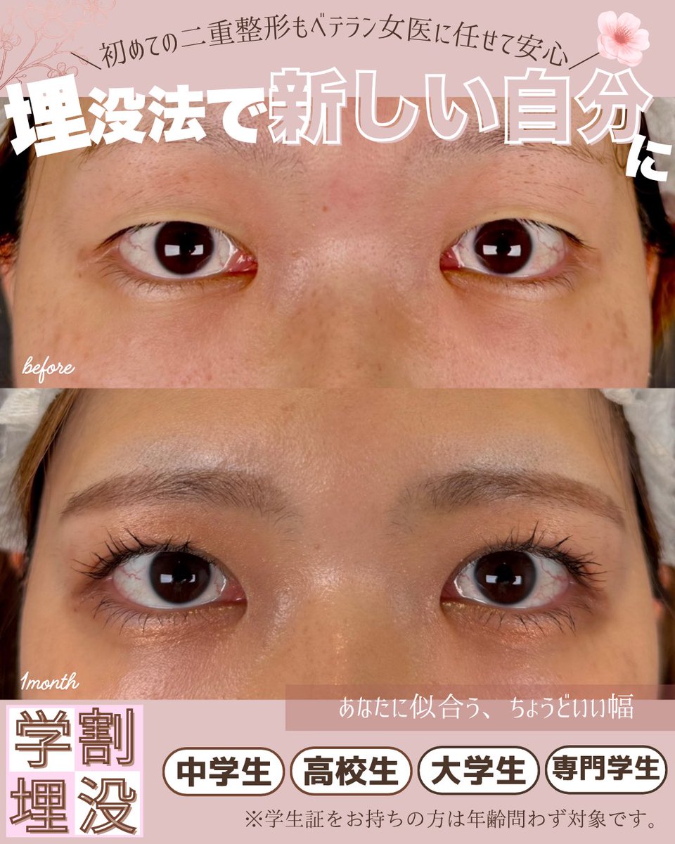 SOL CLINIC tweet media