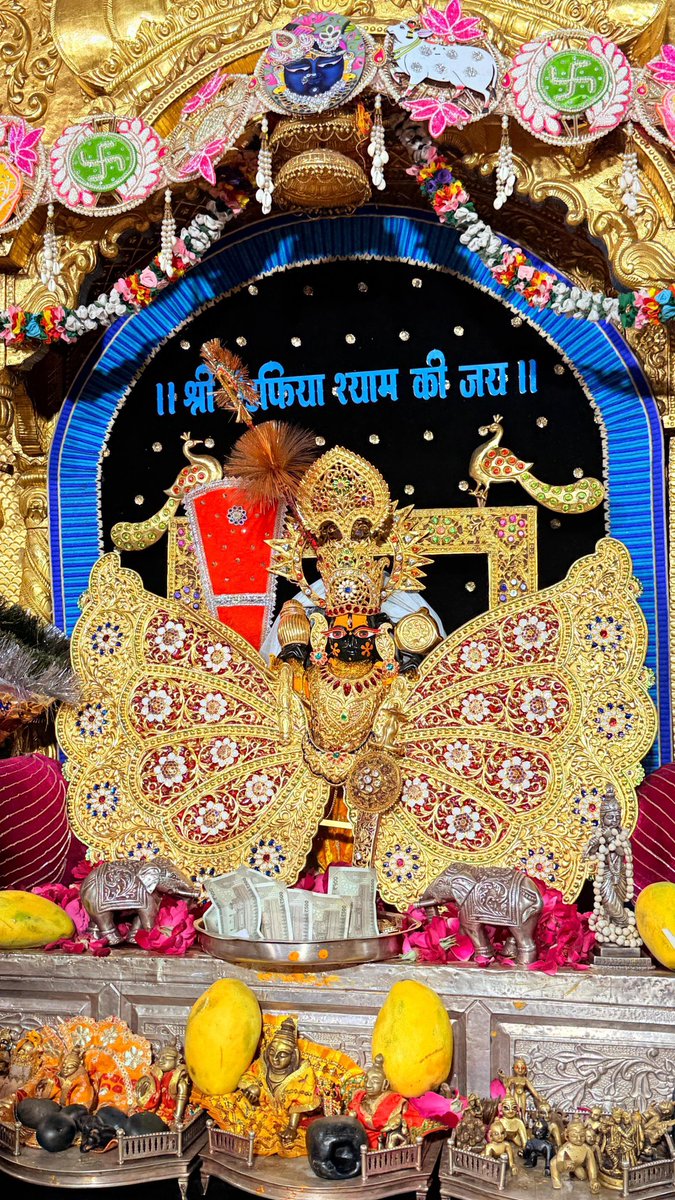 श्री सांवलिया सेठ की जय (आज के दर्शन) 13 अप्रैल