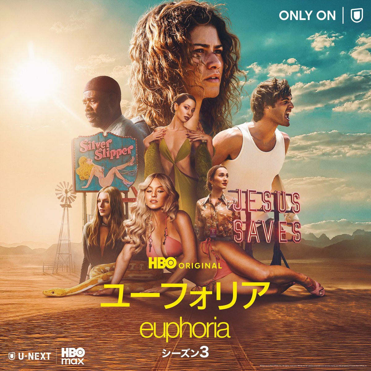 HBOMaxJP's tweet image. 「#ユーフォリア/ #Euphoria」S3
#HBOMax on #UNEXT で独占配信スタート♡

高校を卒業して5年…
大人になった彼らを待ち受けていたのは❔

ドラマ視聴リンクは連結投稿をチェック👇

#ゼンデイヤ #ジェイコブエローディ #シドニースウィーニー #アレクサデミー #モードアパトー #ハンターシェーファー