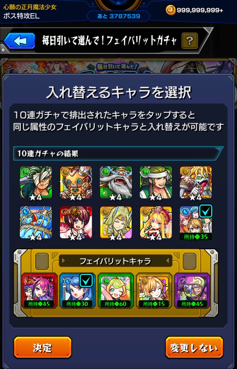 ボス特攻EL (@bkel_2121) on Twitter photo 