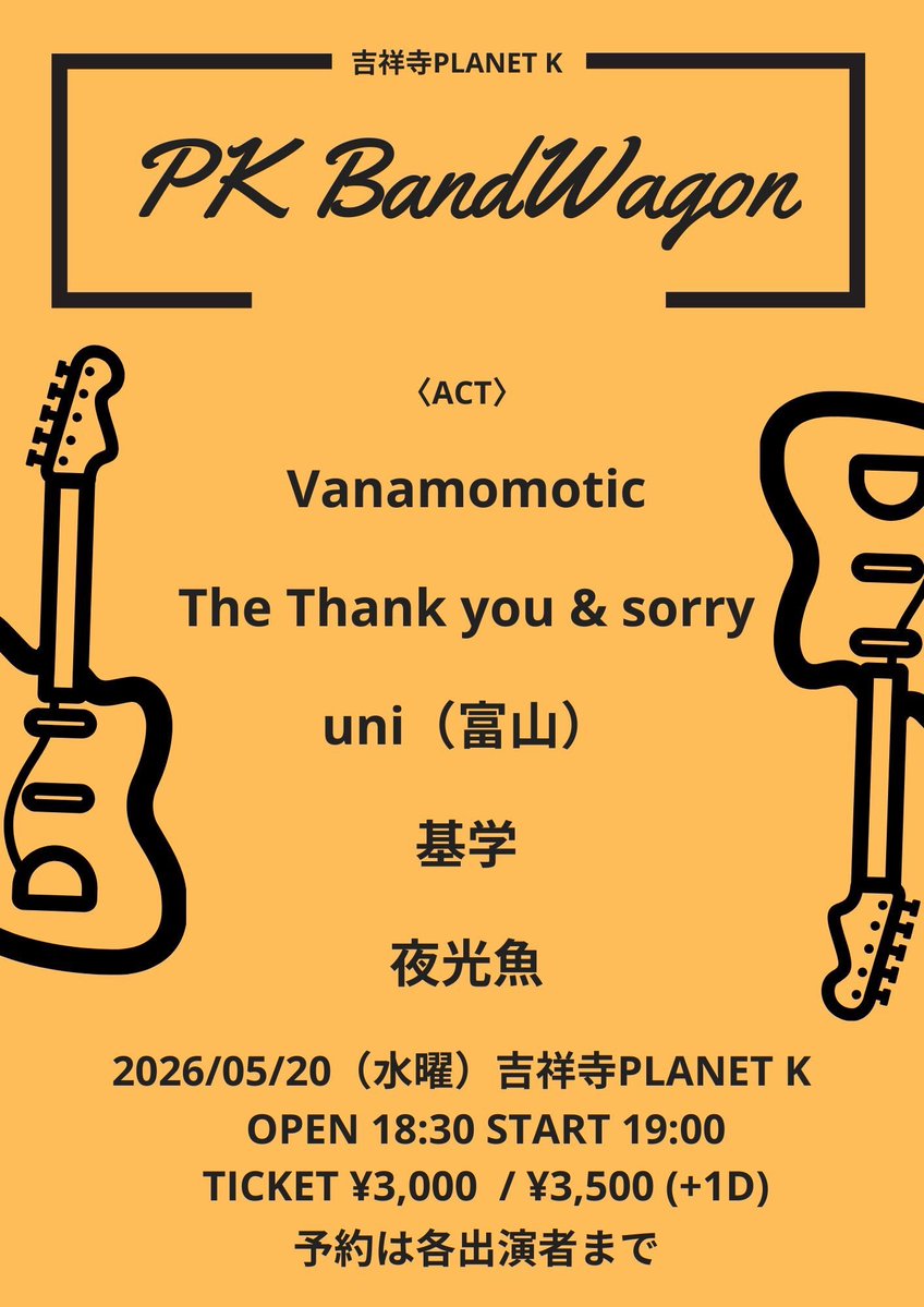 Vanamomotic tweet media