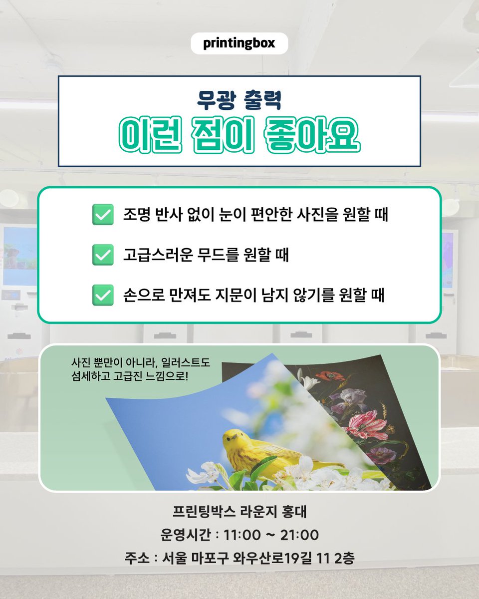프린팅박스 printingbox tweet media