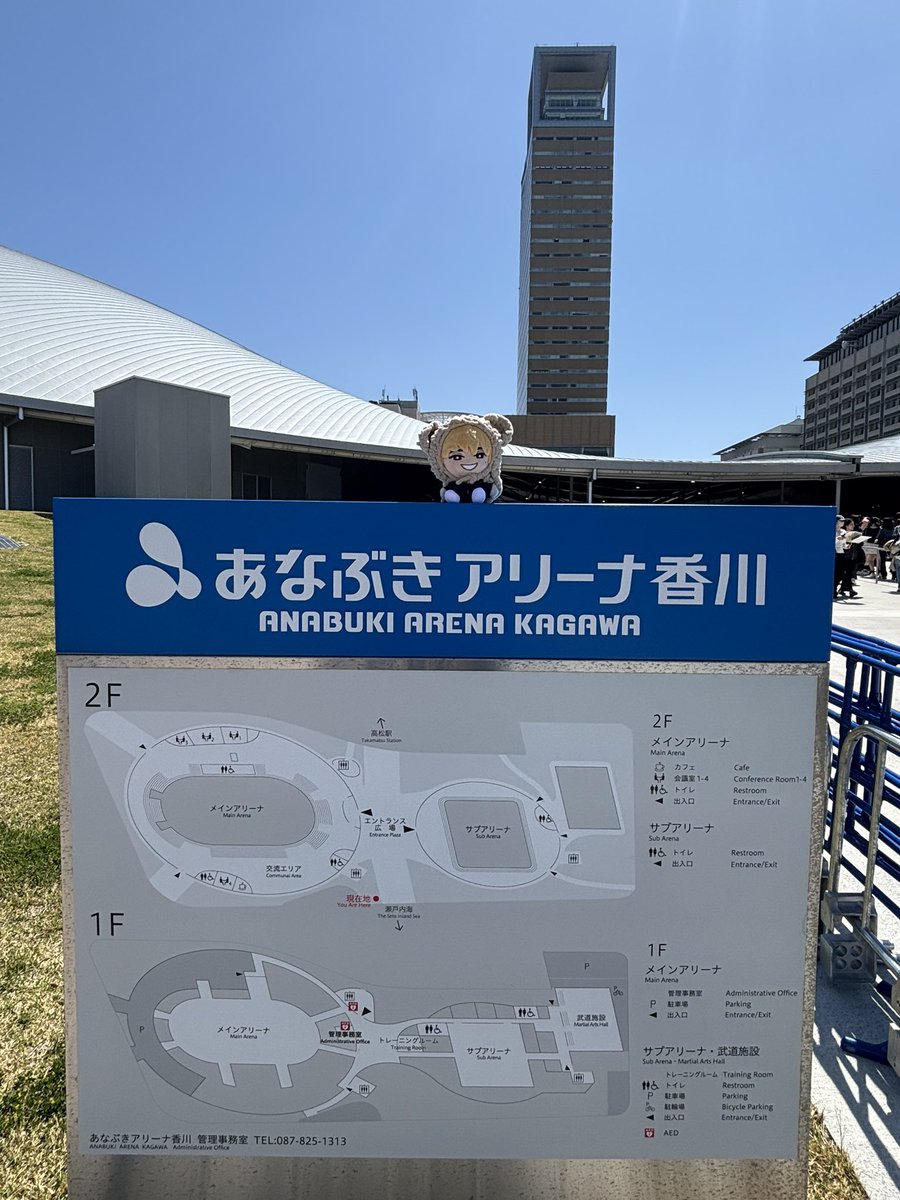 棚からしず餅 tweet media