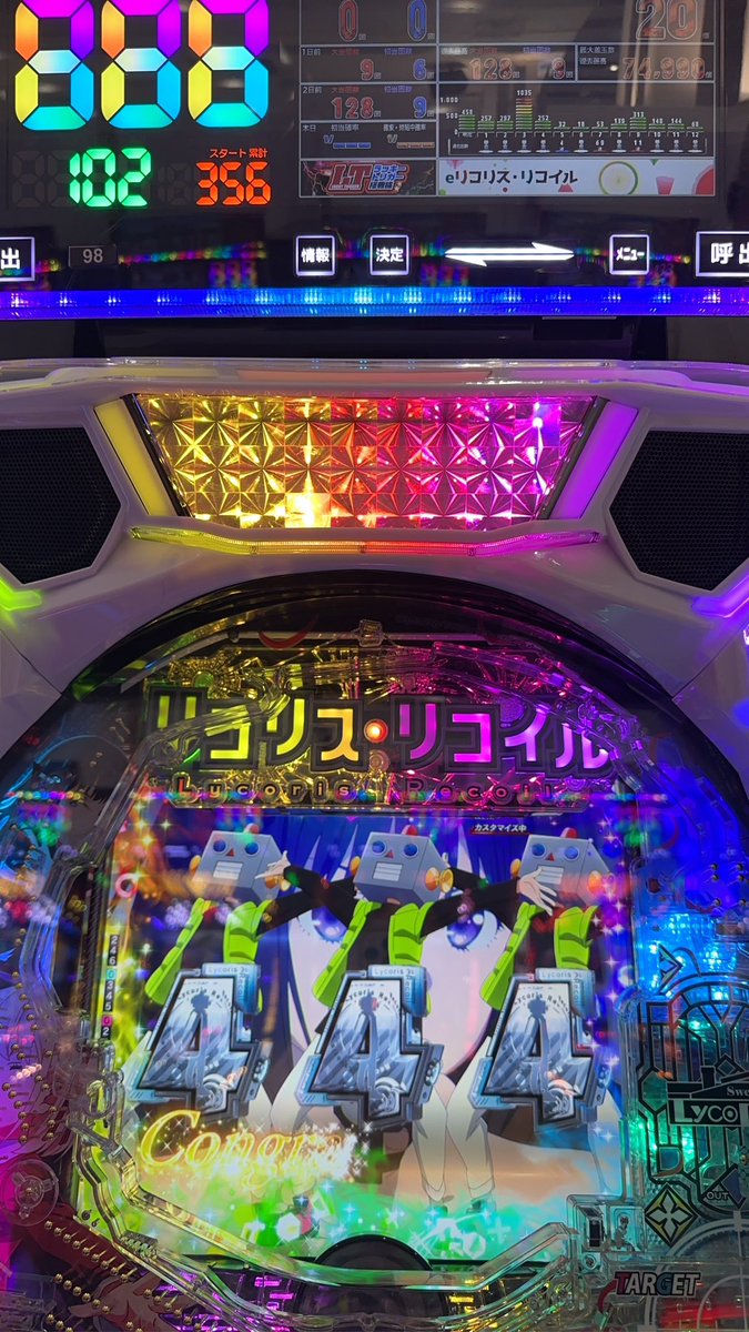 パチ専務レバブル希望隊長(戒) tweet media