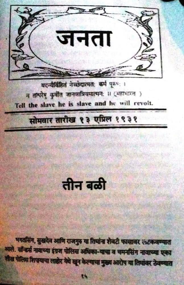 Dayanand Kamble tweet media