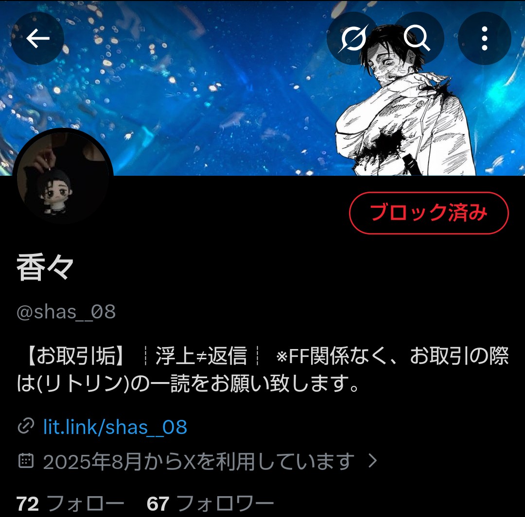 みん(min) tweet media