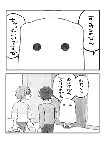 sidaLuu_182's tweet photo. お兄ちゃん1年生シリーズ
あのね 1/2
#漫画が読めるハッシュタグ https://t.co/wbzKOYLCEW