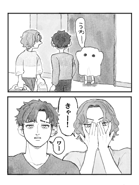 sidaLuu_182's tweet photo. お兄ちゃん1年生シリーズ
あのね 1/2
#漫画が読めるハッシュタグ https://t.co/wbzKOYLCEW