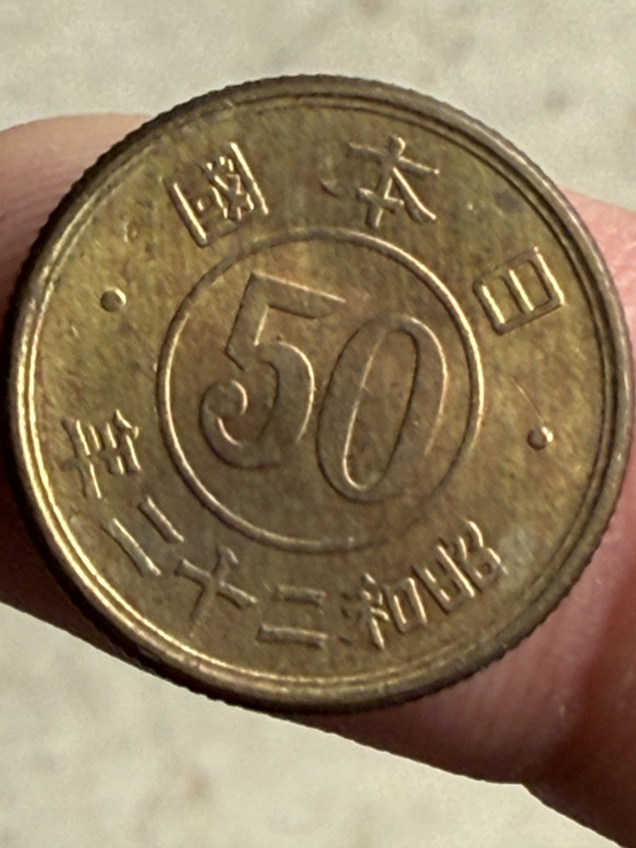 shagariko's tweet photo. これっていくらで売れるかな😙

50銭だから1円の半分！

200枚くらいある！ https://t.co/2kClp4kS5p