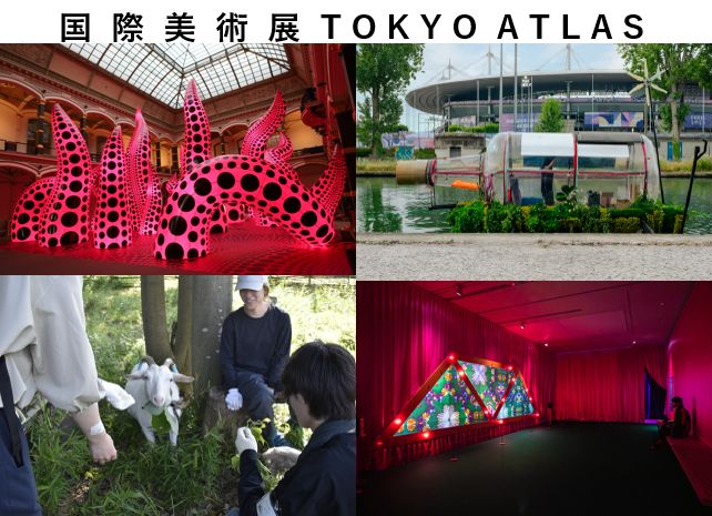 Tokyo Art Beat tweet media