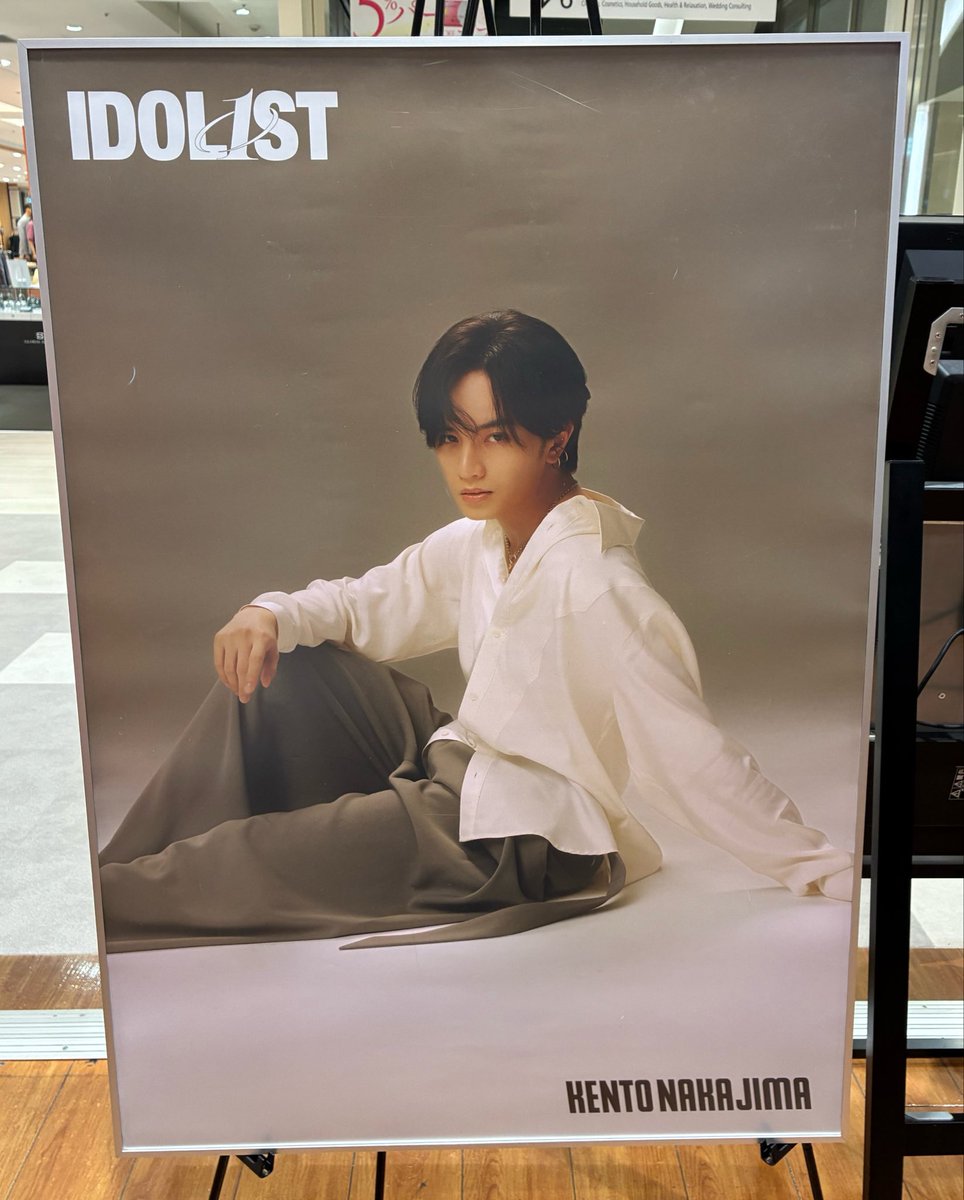 中島です 中島健人 】 本日よりスタート❣️ 『中島健人 IDOL1ST LIVE TOUR 2026
