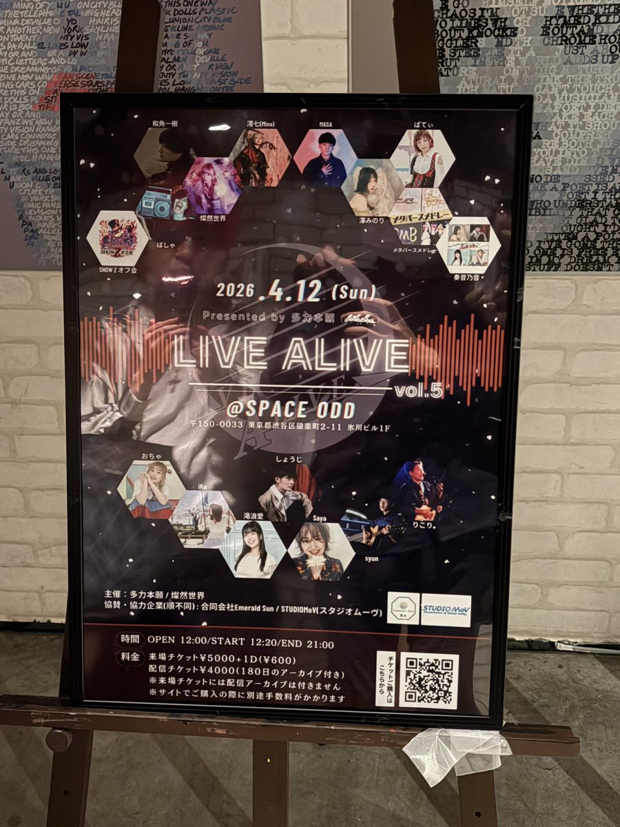 よもぎ tweet media