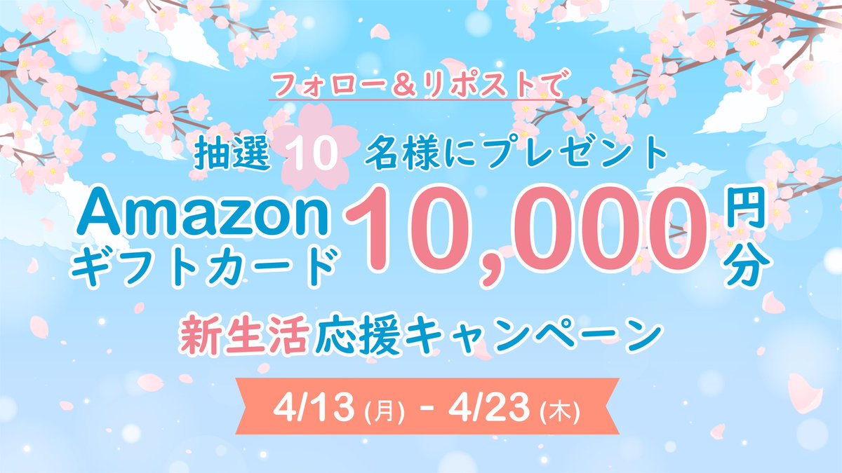 NEOCOMET公式アカウント tweet media