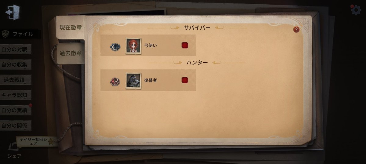 ペンさん tweet media