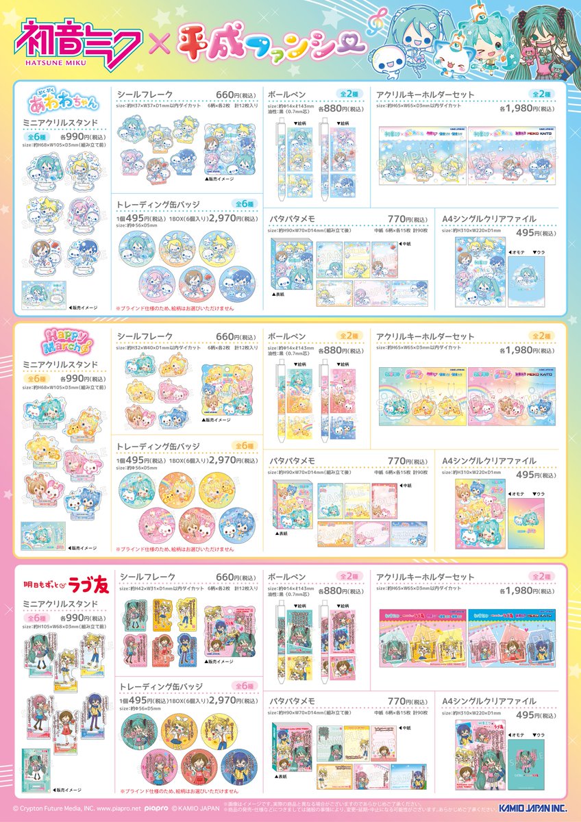 カミオジャパンアニメ tweet media
