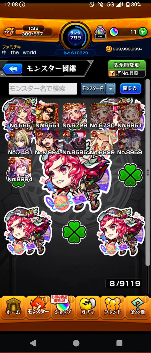 ペグイルの中の人 tweet media