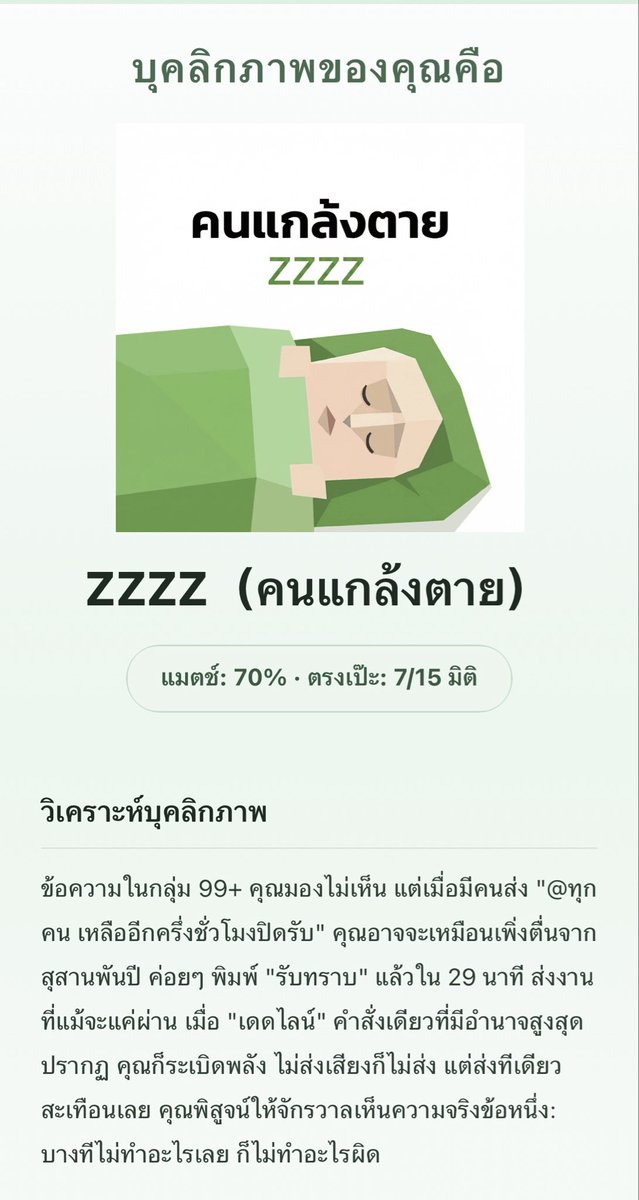 zsharp1747's tweet photo. https://t.co/3i4F7E092G