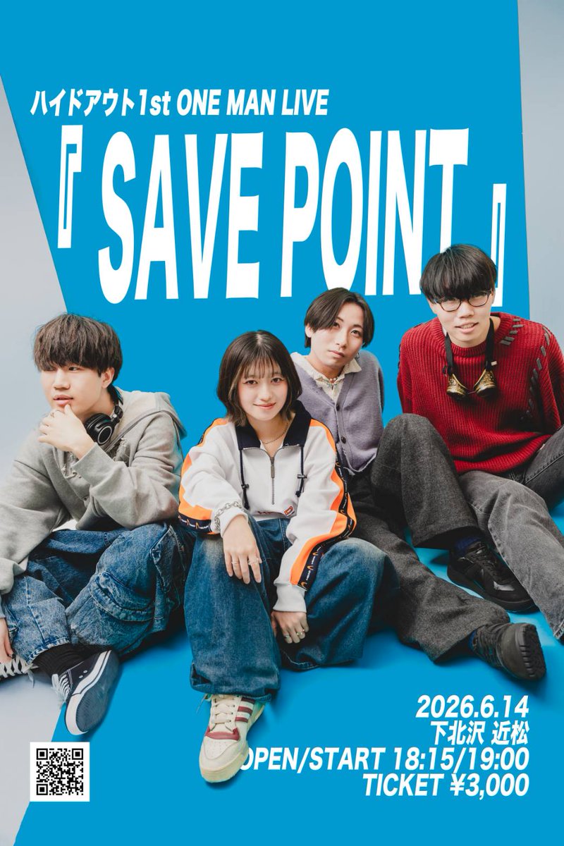 ハイドアウト - Hide Out - tweet media