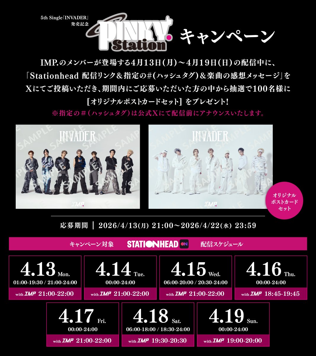 IMP. OFFICIAL tweet media