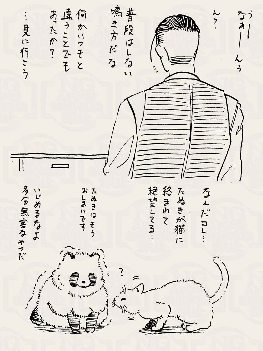 UMA子(ﾎﾟ) tweet media