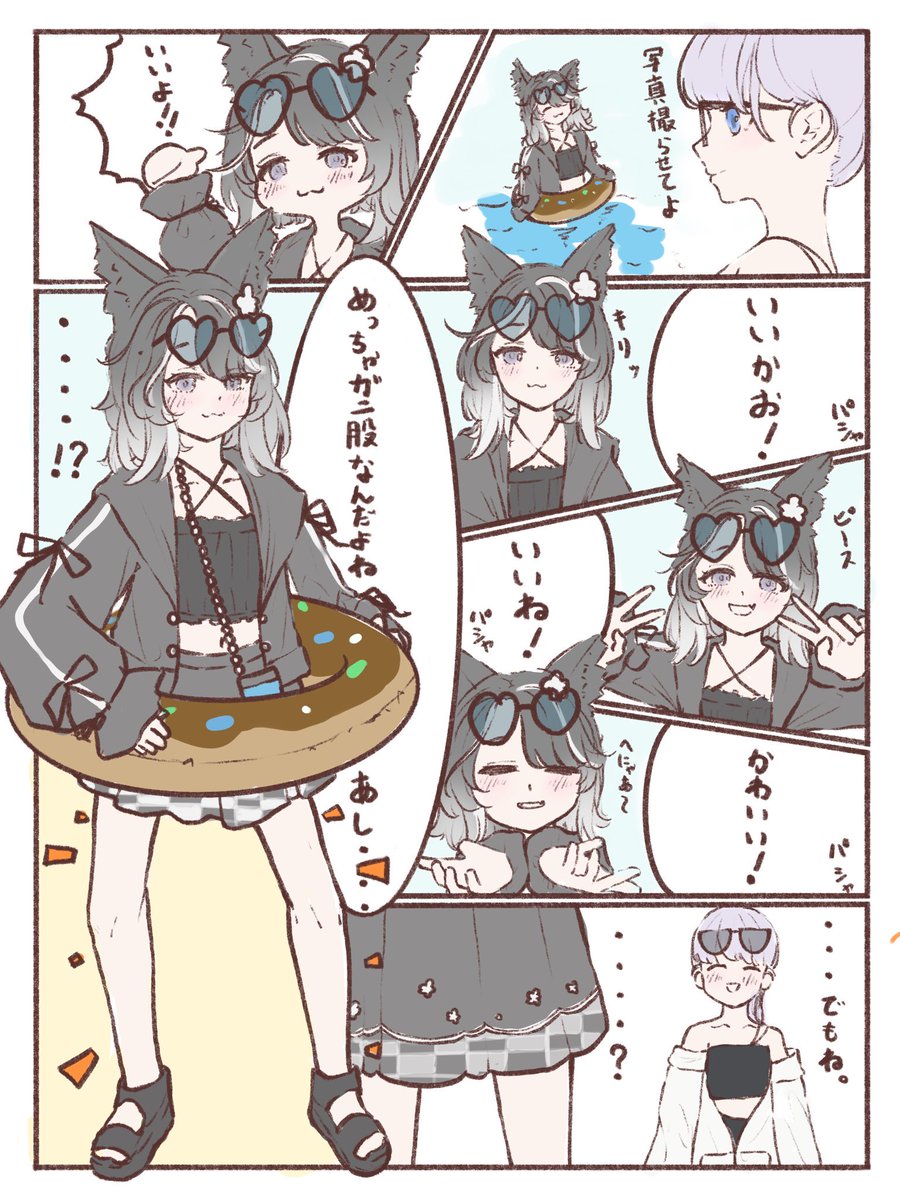 東雲金平糖(しののめこんぺいとう) tweet media