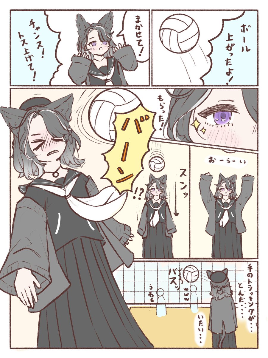 東雲金平糖(しののめこんぺいとう) tweet media